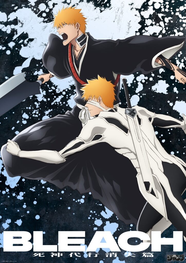 Bleach: Anime clássico ganha nova arte promocional para reprise na TV japonesa Pôster do Arco do Shinigami Substituto Desaparecido no anime clássico de Bleach