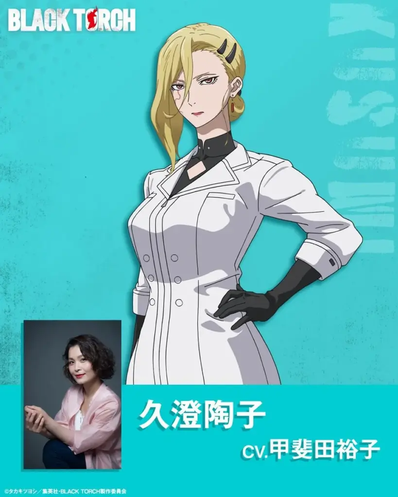 Black Torch: Anime revela novos personagens Visual de Toko Kusumi em Black Torch