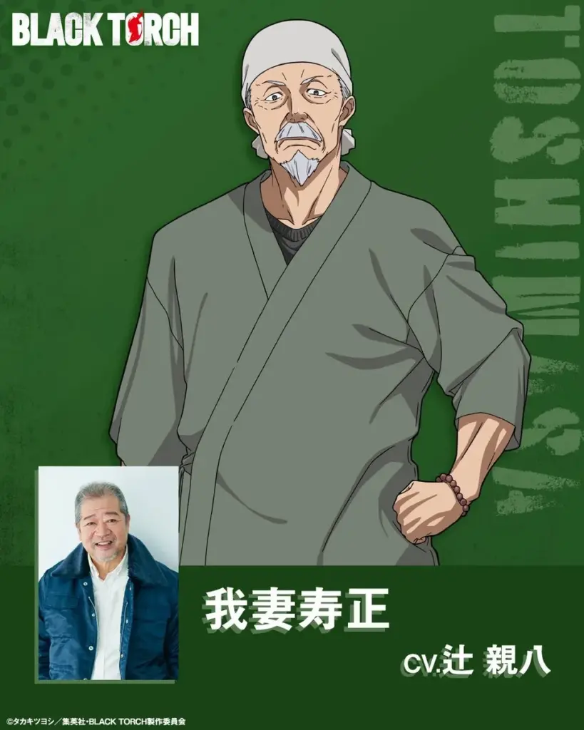 Black Torch: Anime revela novos personagens Visual de Toshimasa Azuma em Black Torch