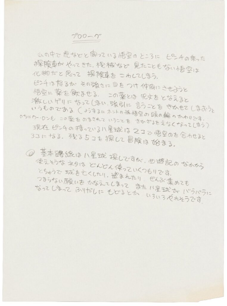 20260517 Ha 2 1524x2048 1 762x1024 1