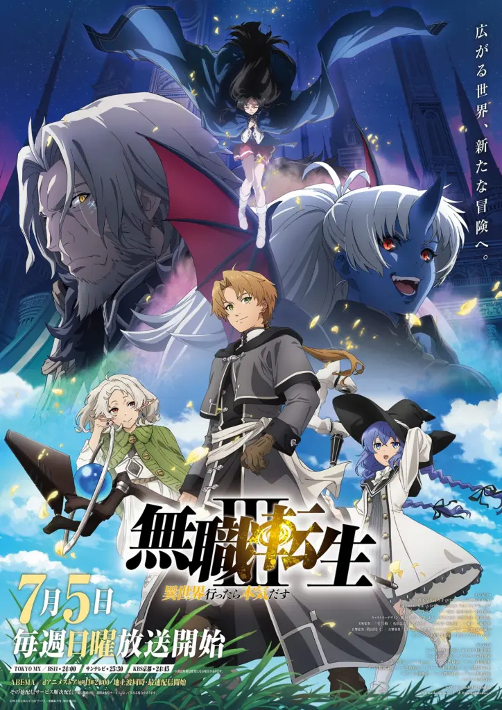 Mushoku Tensei: Confira o pôster oficial da 3ª temporada Pôster oficial da 3ª temporada de Mushoku Tensei: Jobless Reincarnation