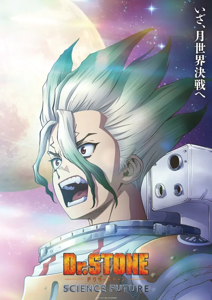 Pôster do clímax de Dr. STONE SCIENCE FUTURE