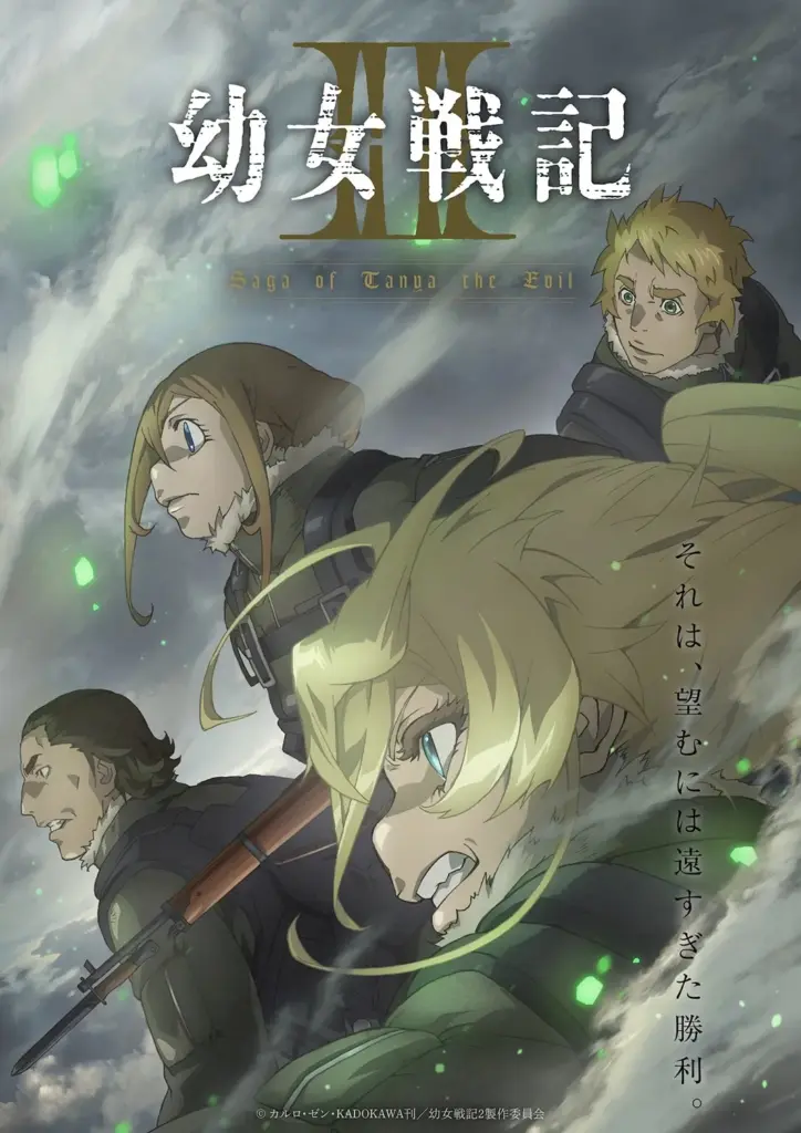 Conheça os animes da Temporada de Julho de 2026 que receberão dublagem na Crunchyroll Pôster de Saga of Tanya the Evil (2ª Temporada)