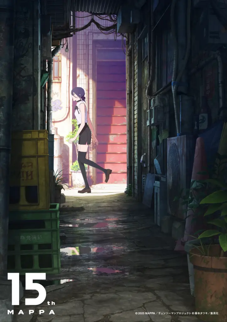 Pôster de Chainsaw Man - O Filme: Arco da Reze para o 15º aniversário do estúdio MAPPA
