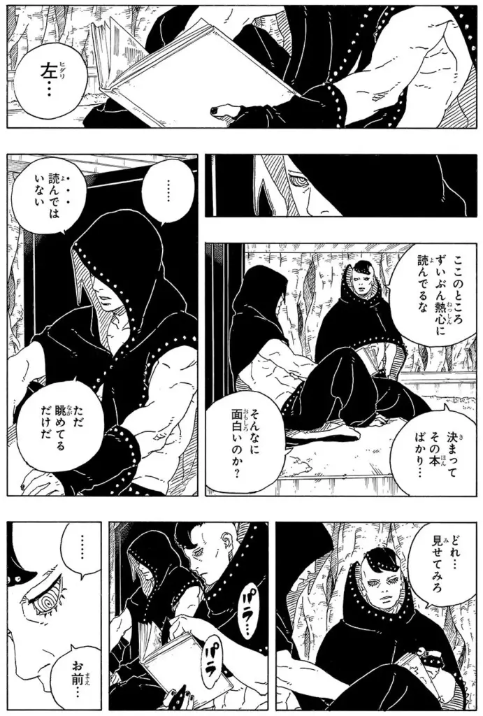 Prévia do Capítulo 35 de Boruto: Two Blue Vortex