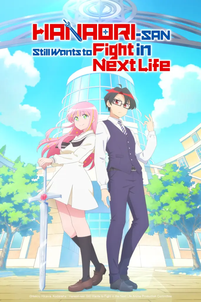 Conheça os animes da Temporada de Julho de 2026 que receberão dublagem na Crunchyroll Pôster de Hanaori-san Still Wants to Fight in the Next Life