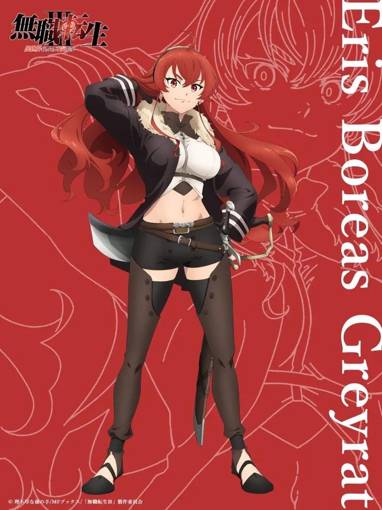 Pôster de Eris para a 3ª temporada de Mushoku Tensei: Jobless Reincarnation