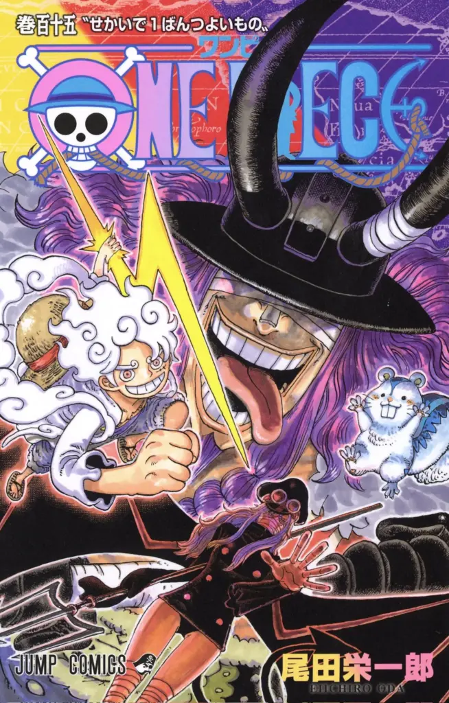 Capa do Volume 115 de One Piece
